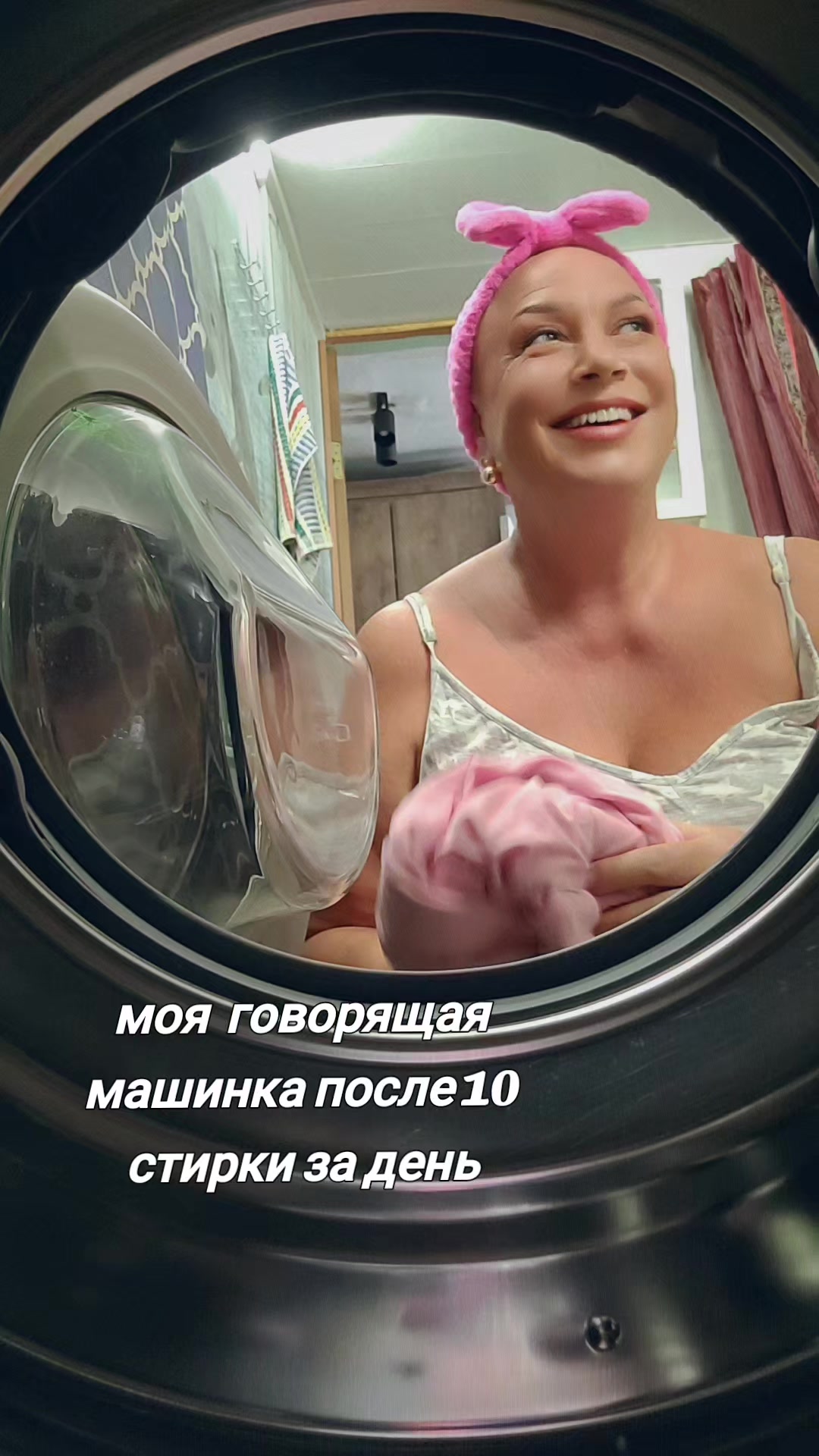 @ИННА