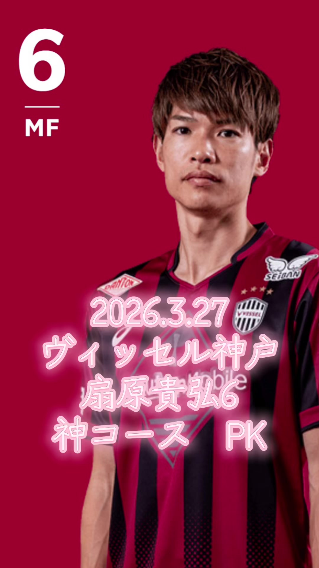 @⚽️デットボール勉⚾️