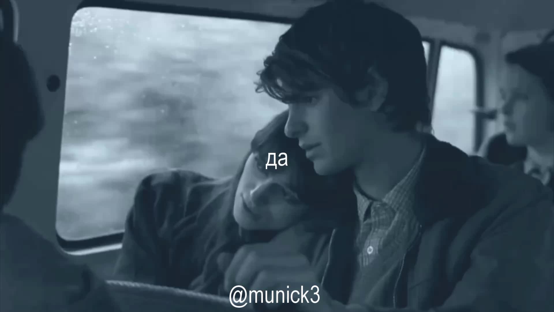 @Урааа,Муникс(James's version)