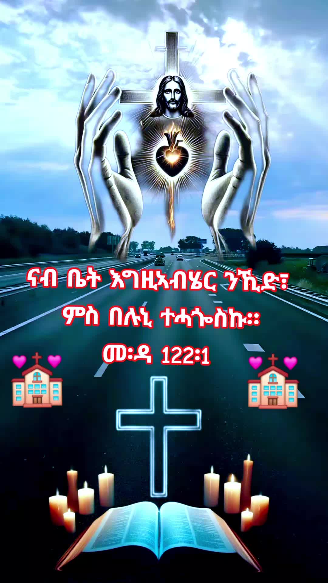 @☦️27🛐✅