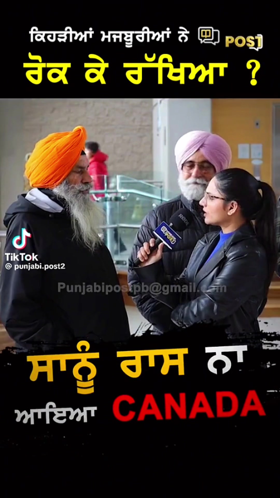 @👑Gurpreet (M)💙Gill 🍁