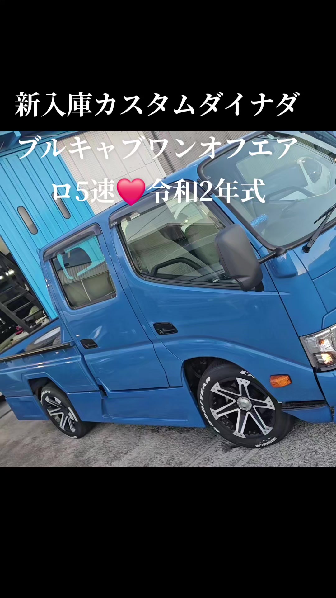 @【カッコいい車販売製作】ティーオフィス