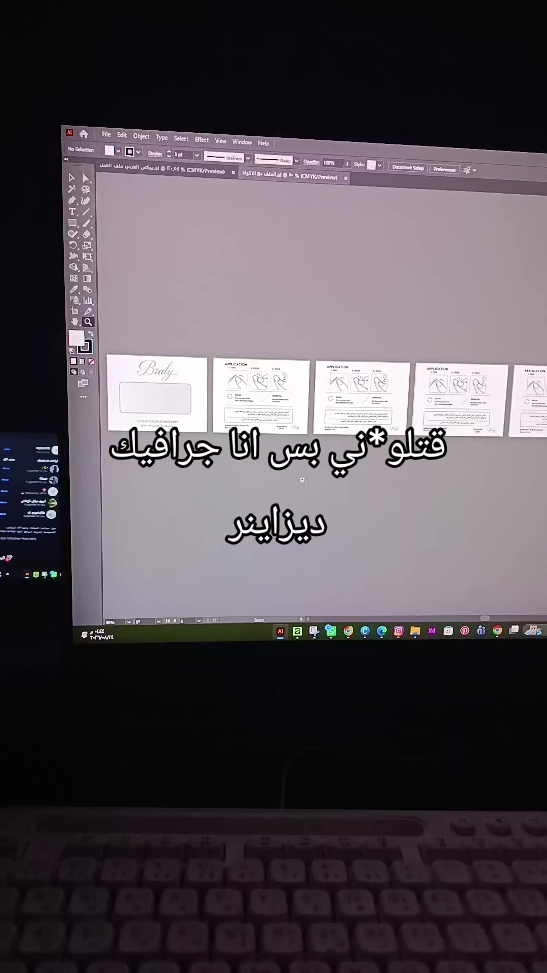 @نجمــ|مصممة جرافيك
