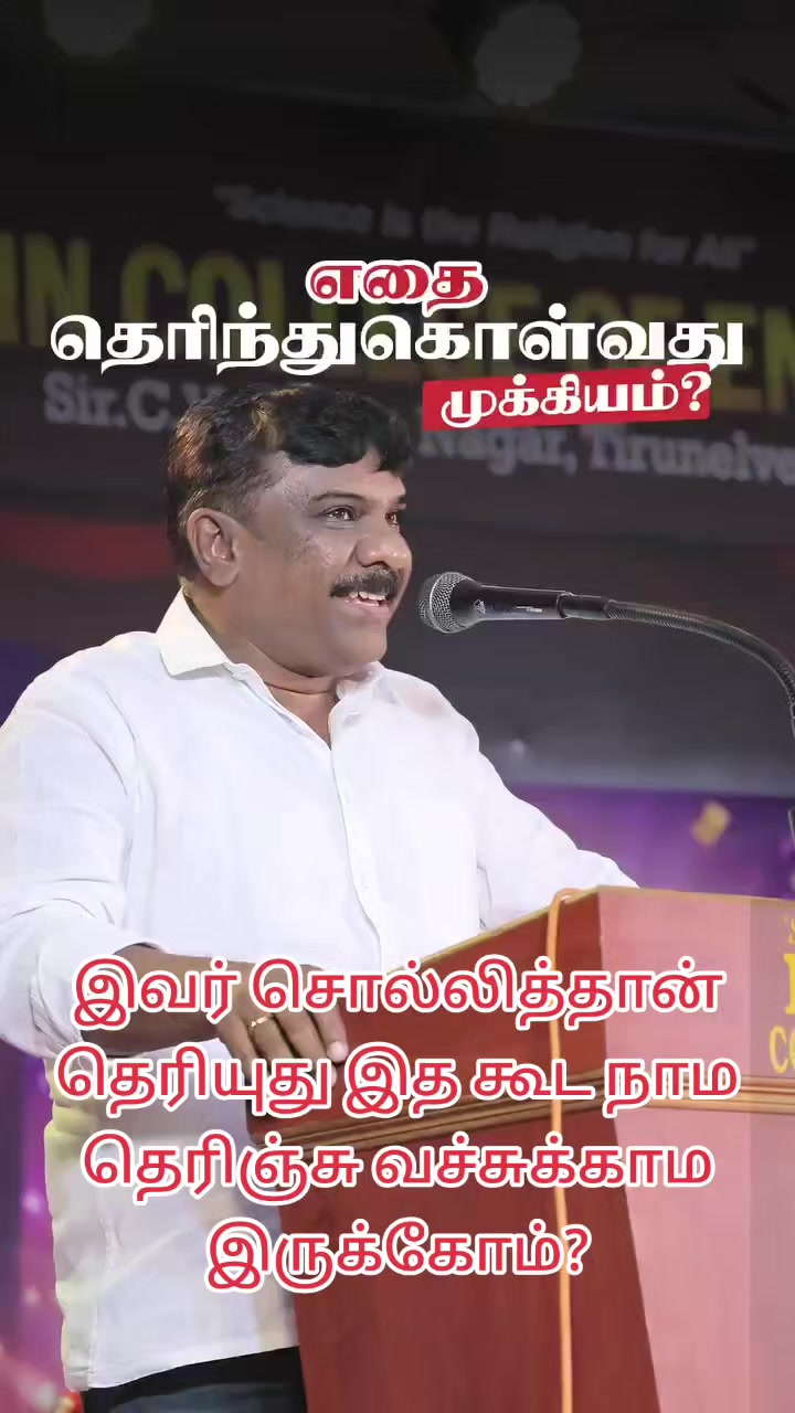 @Madurai DMK