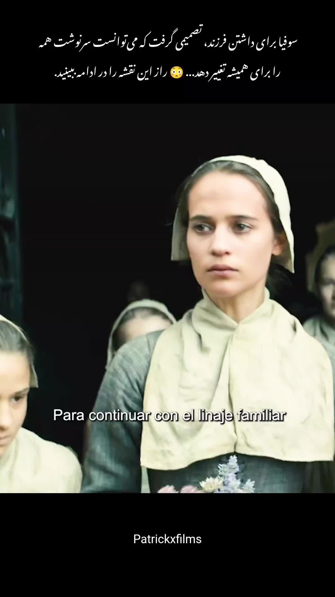 @Patrick X Films