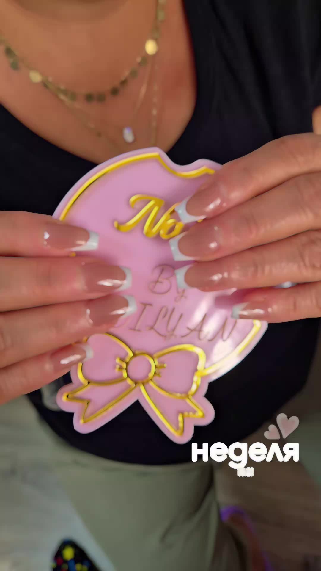 @Ceilyan 💅 Nails