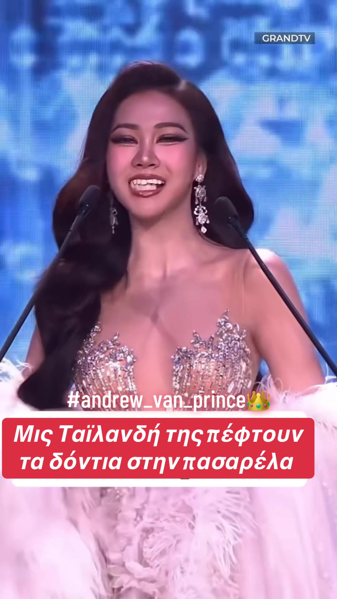 @Andrew_Van_Prince👑