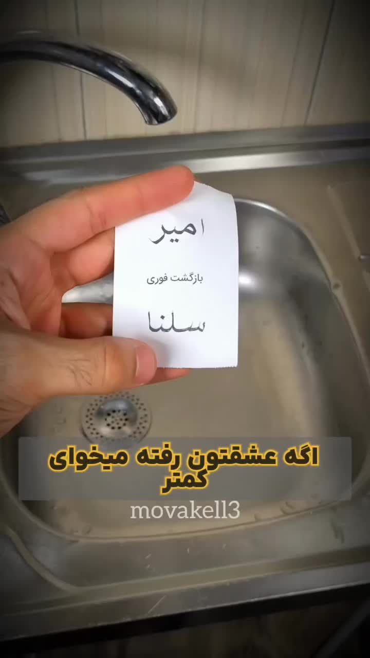 @doafalosta