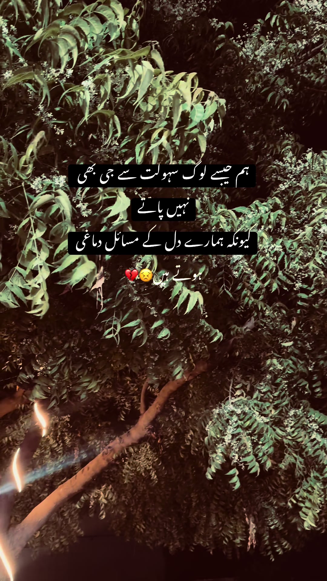 @نامکمل-🤯