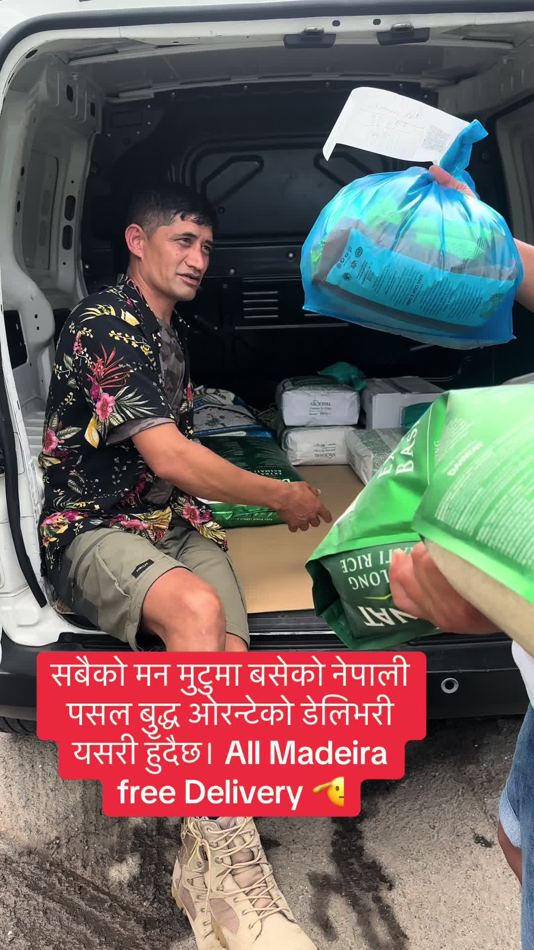 @Hari chhetri 1/3 GR 🇳🇵🇵🇹