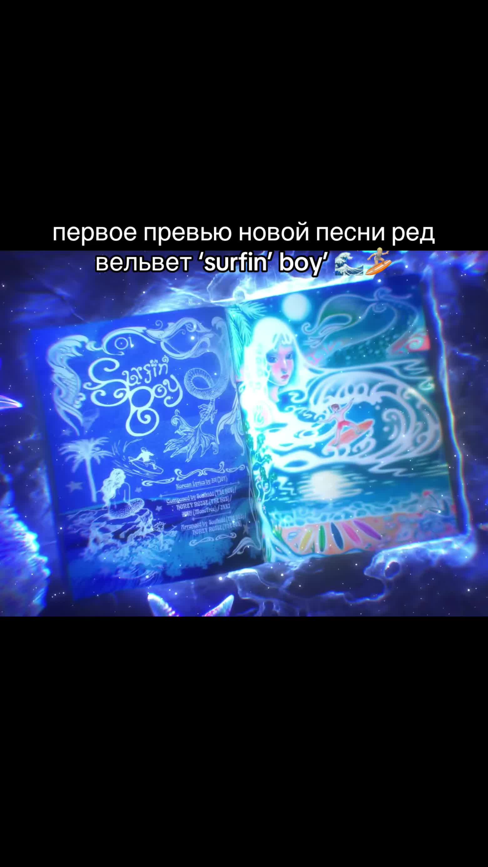 @тгк : revemyheart 💘
