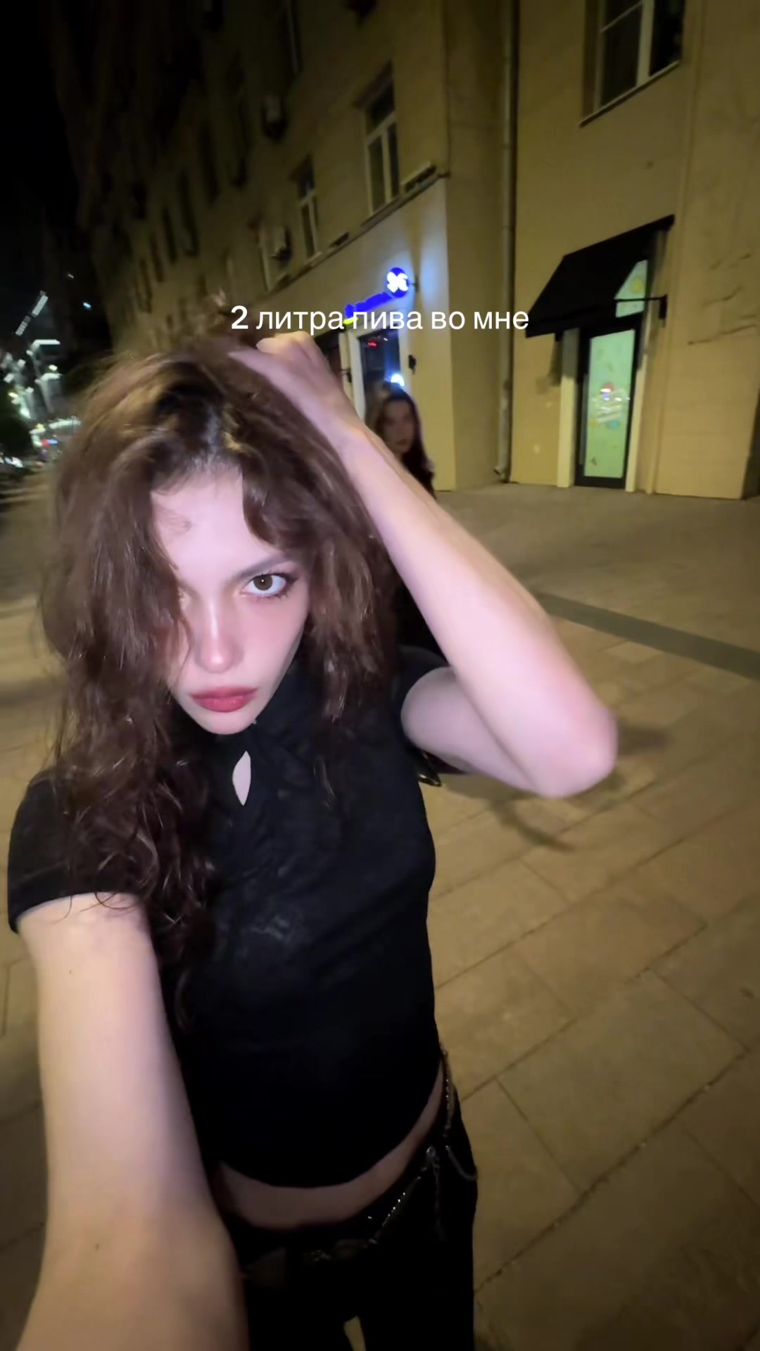 @тгк: ася так устала