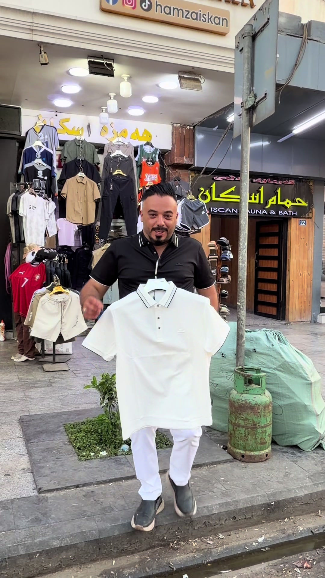 @حمزة إسكان