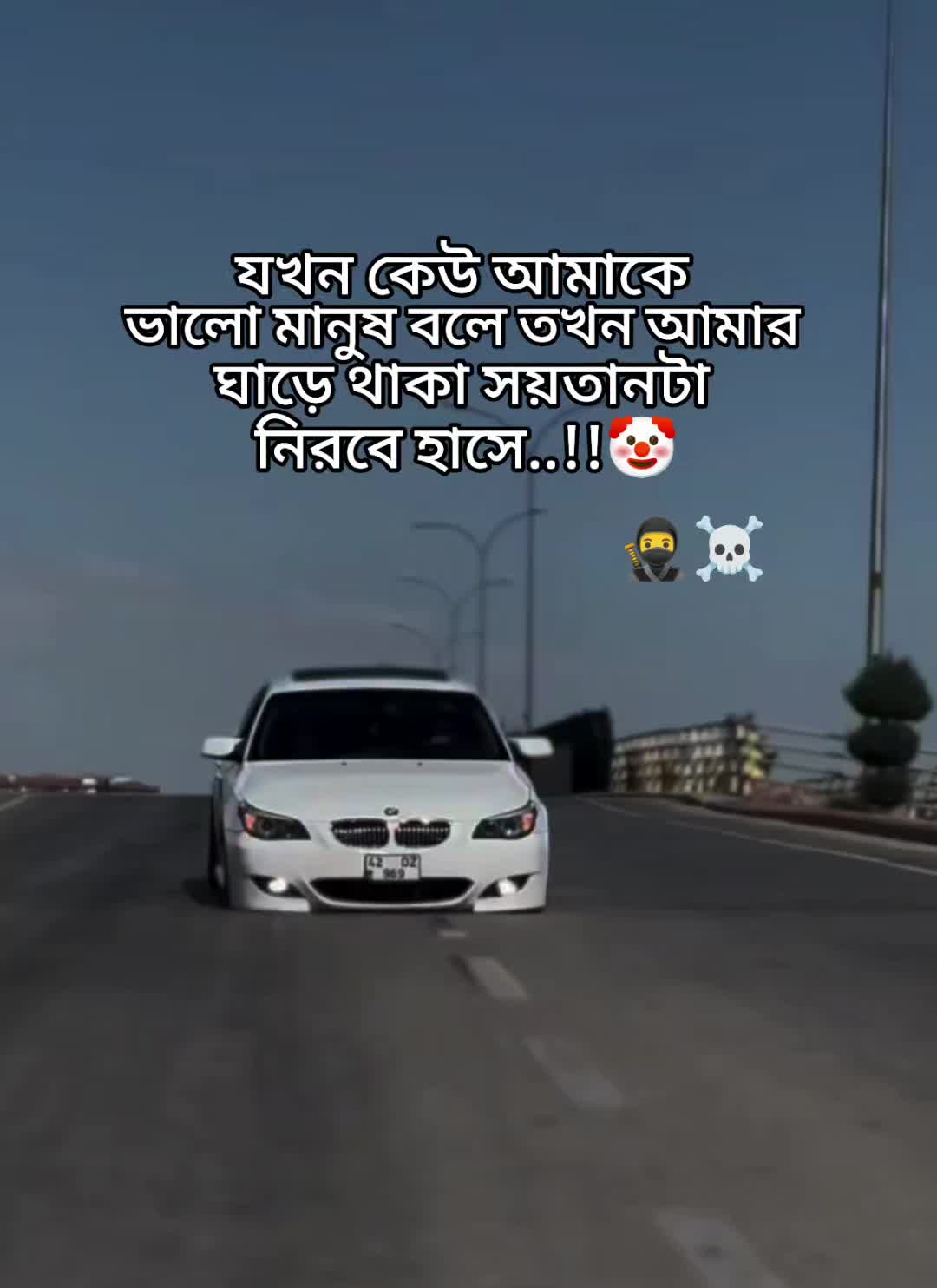 @💫🚘-ক্যাপশন পাগলা-🐸🤦🏻