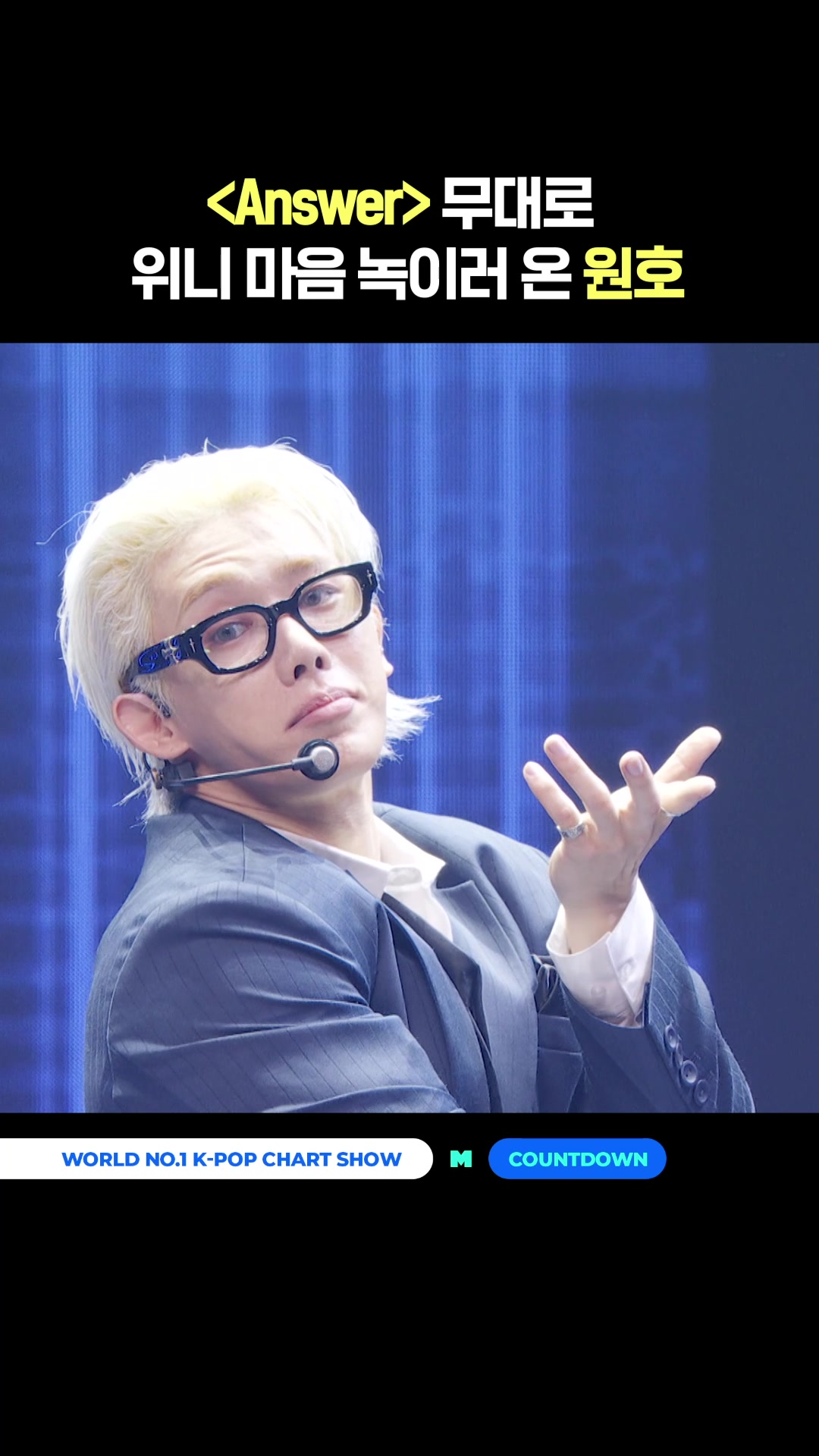 @mnet_tiktok_official