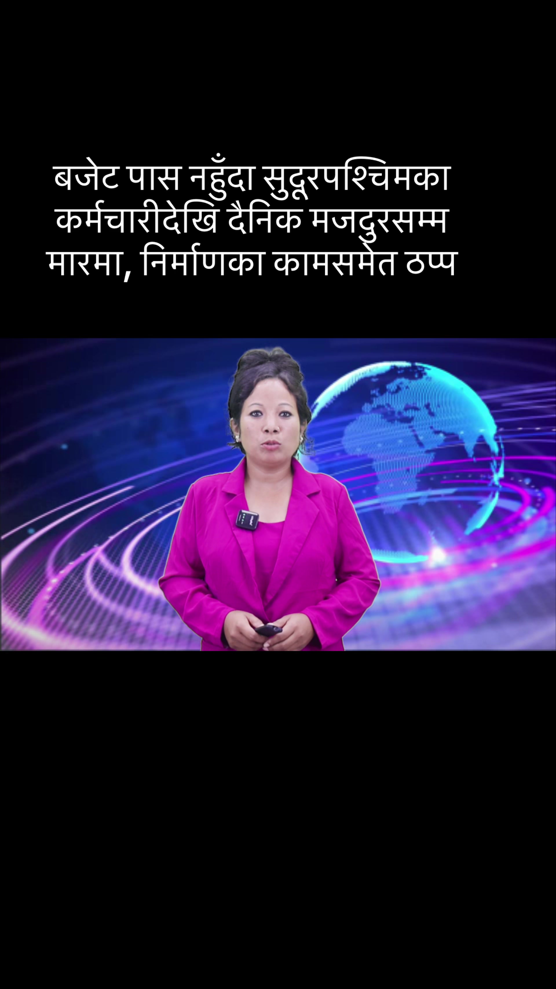 @Indu Kc
