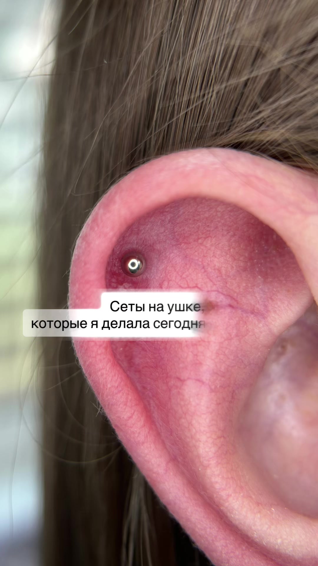 @Поющий мастер|ПИРСИНГ|ТЫНДА
