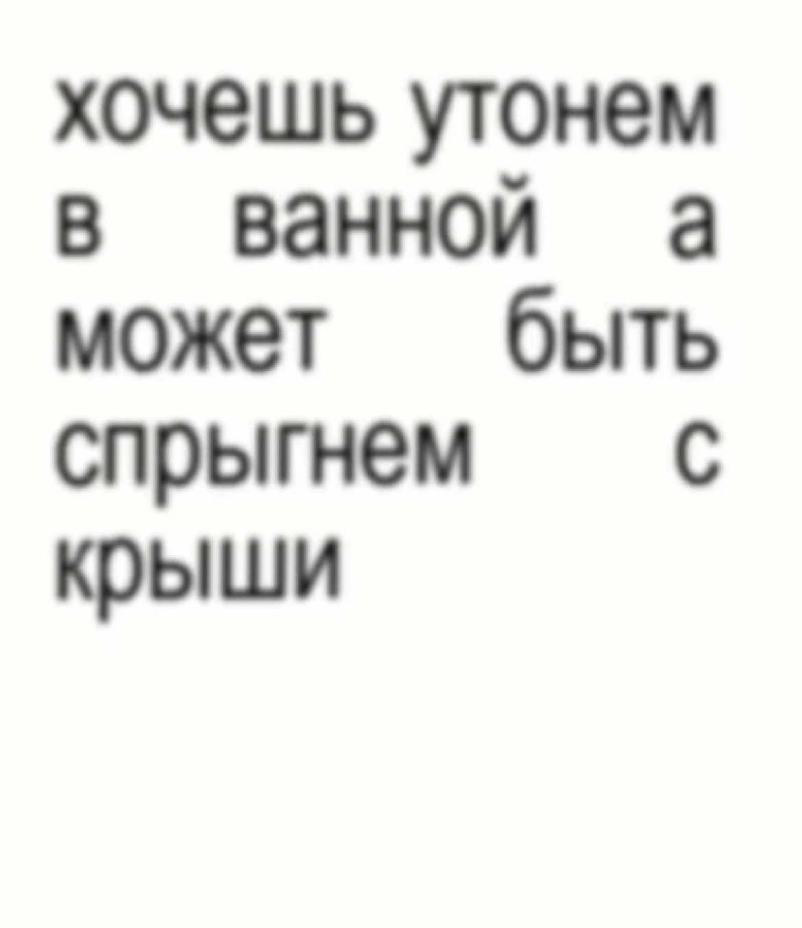 @₽;₽;₽)))₽)