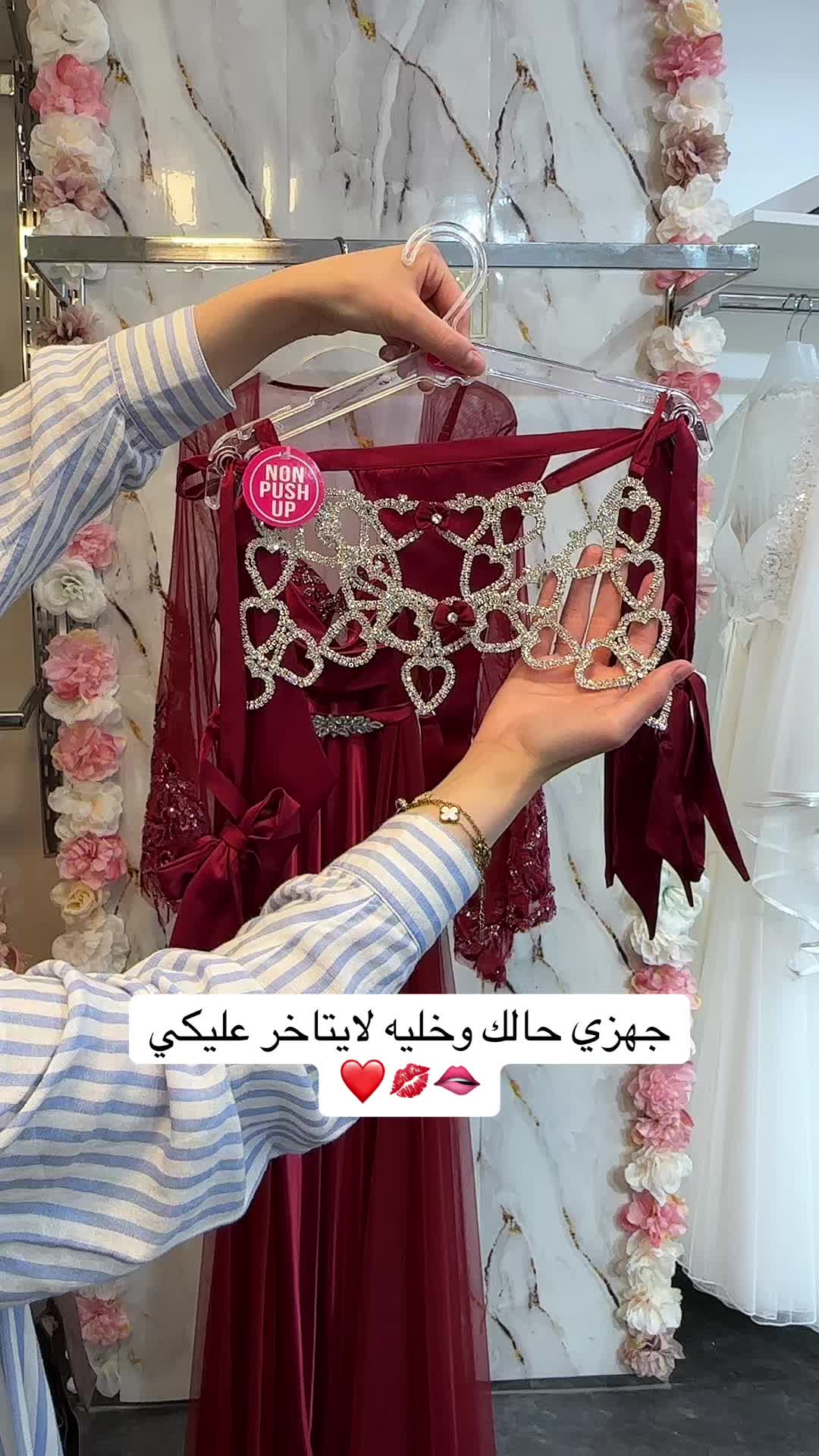 @لانجري مكي