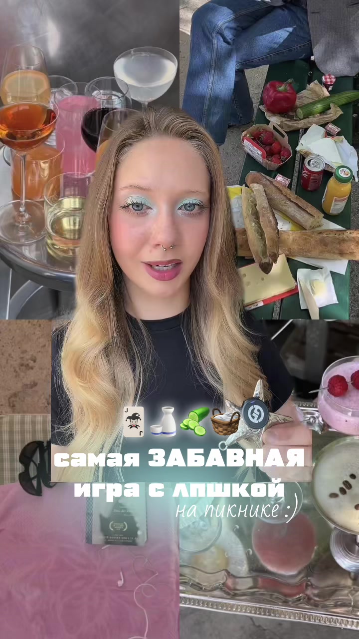 @тгк: чур я даша