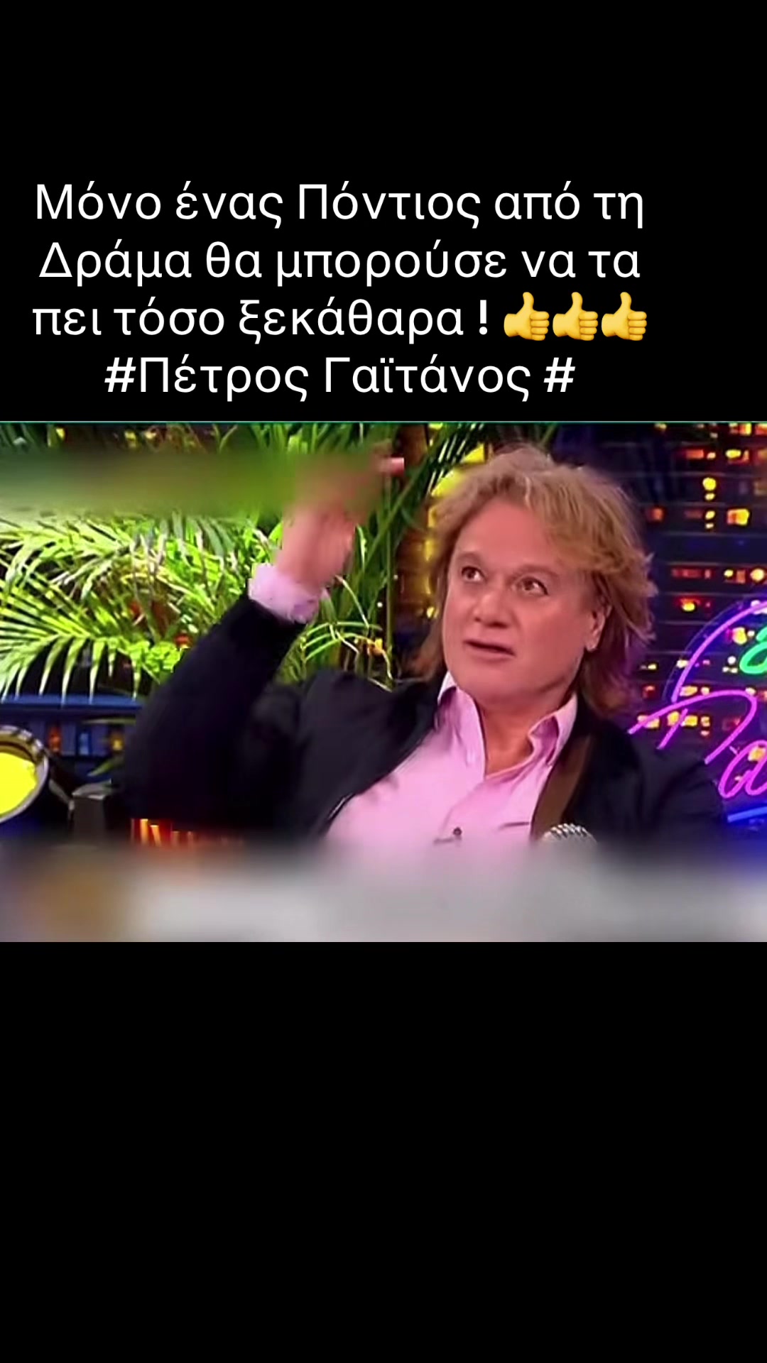 @Stefania_greece_❤️🆓🍉❤️