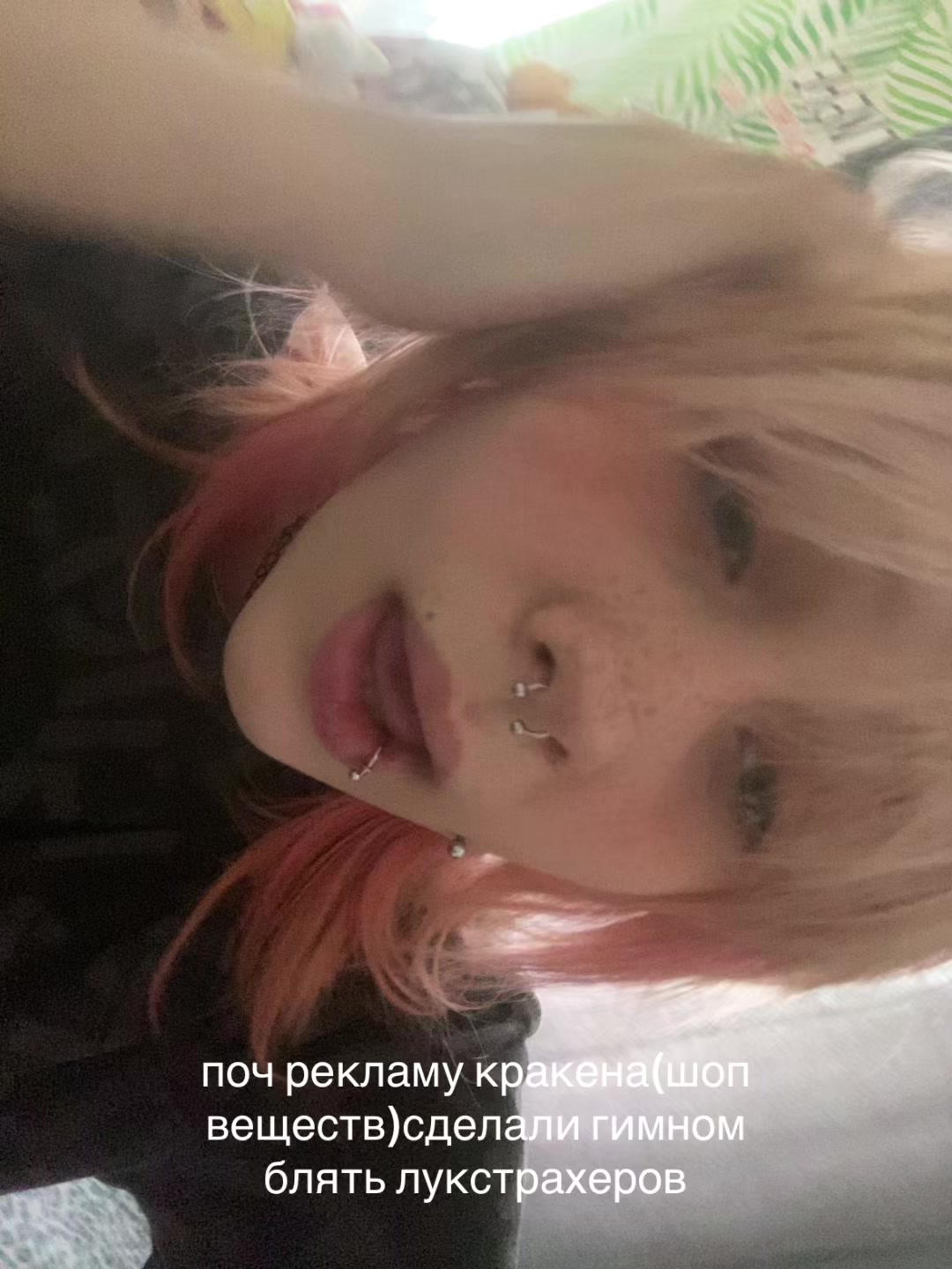 @февроня🌀