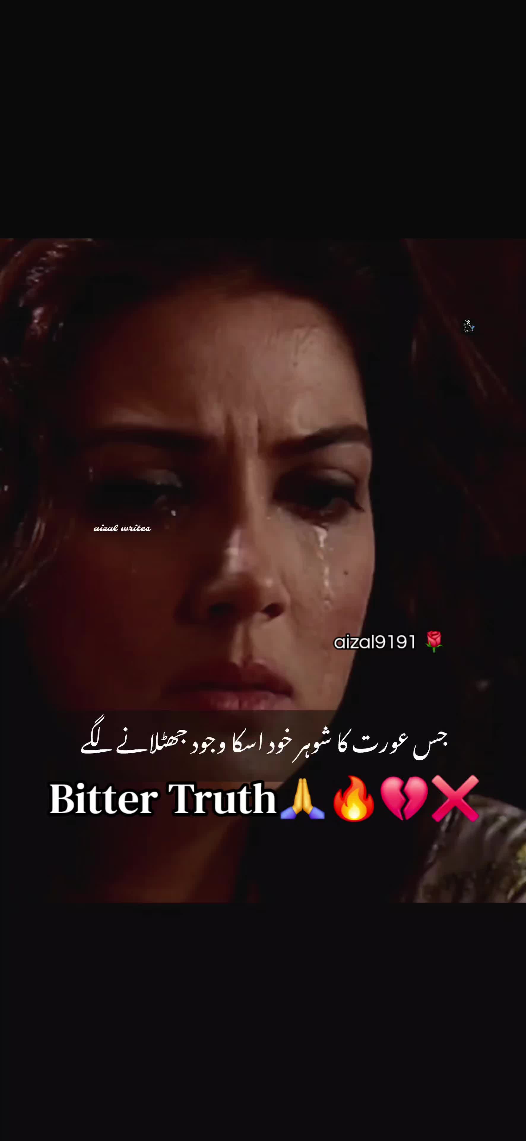 @🌺aizal_writes🌺