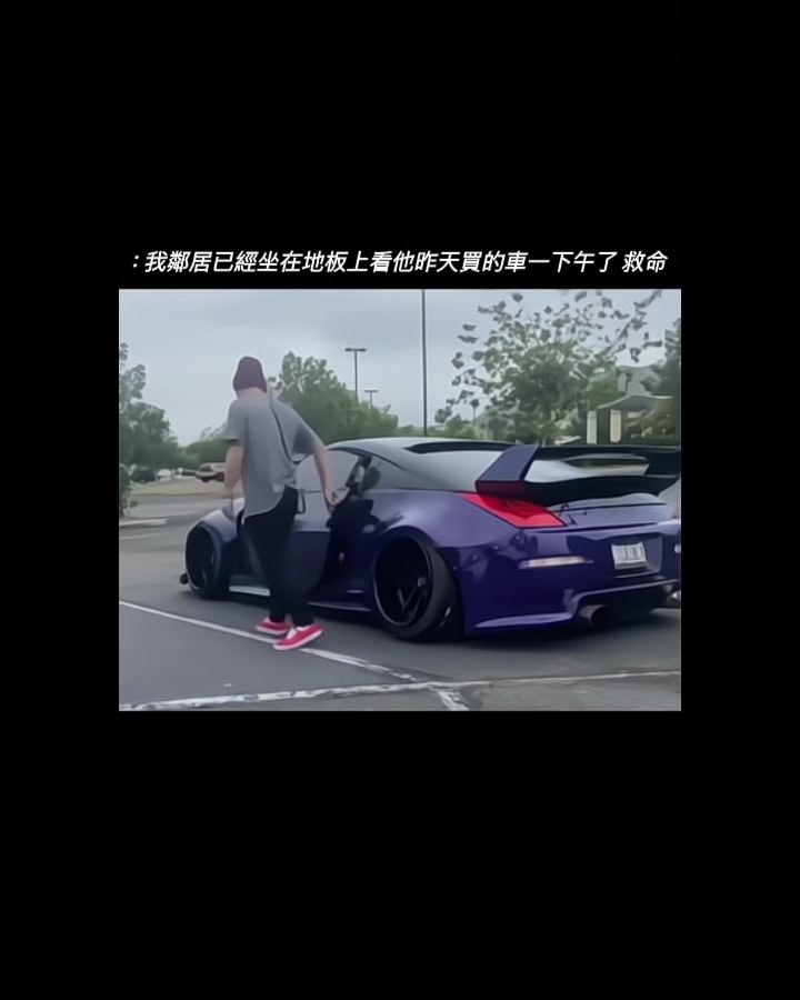 @不賣車的小宇