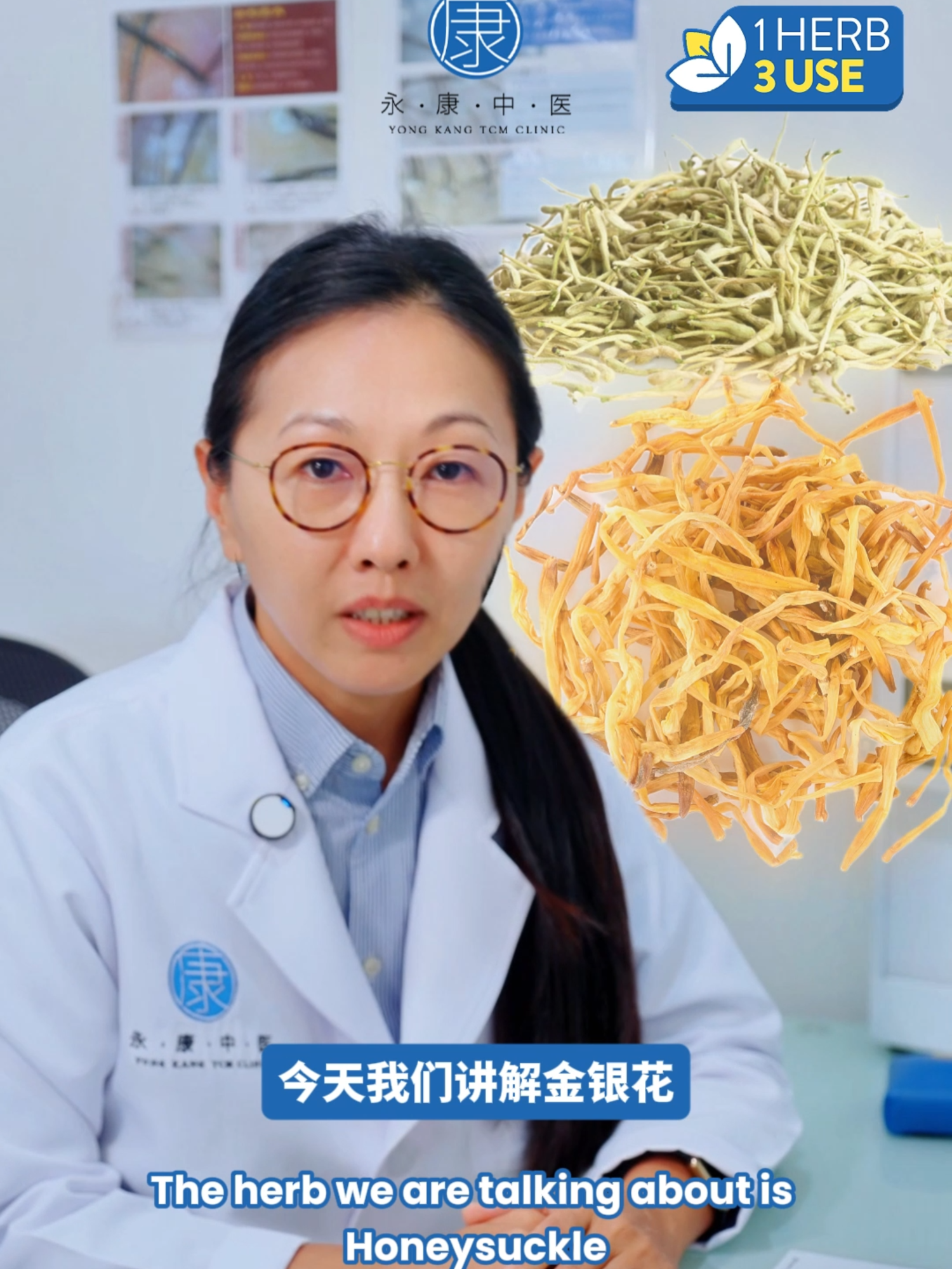 @Yong Kang TCM Clinic 永康中医