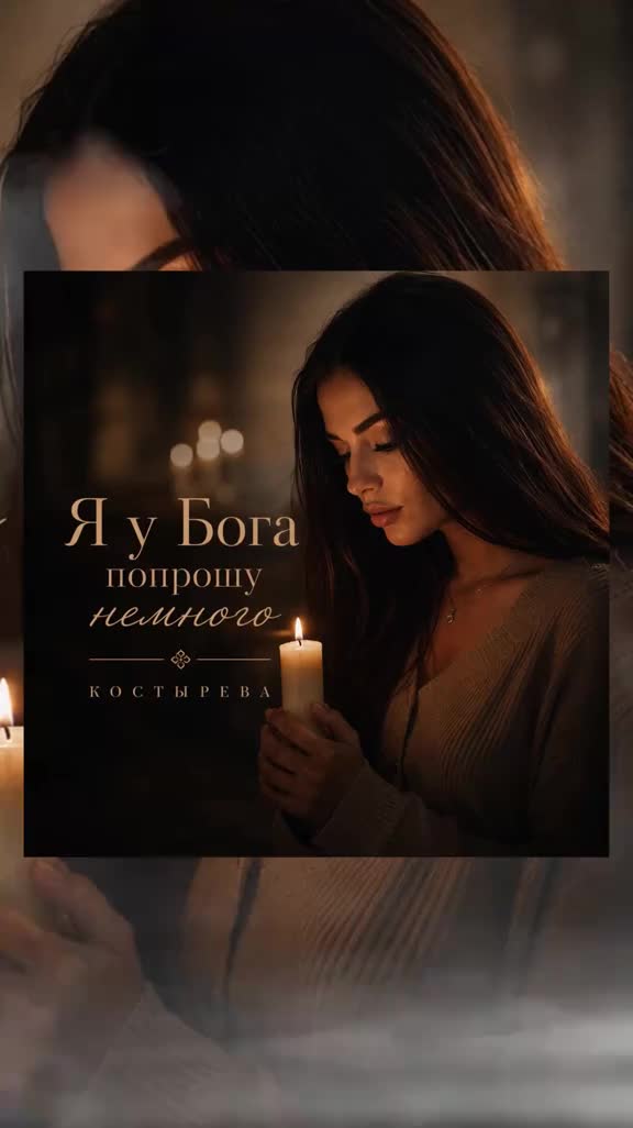 @#Лена