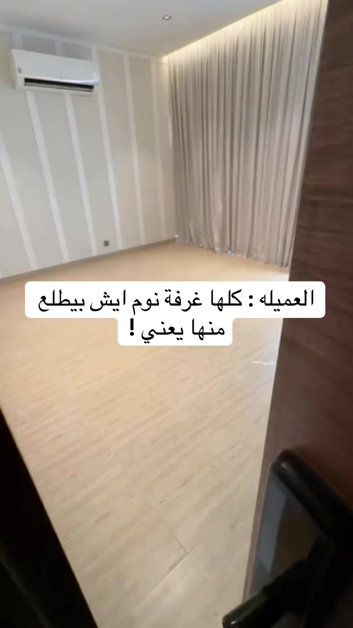 @ديكورات المملكة🏡