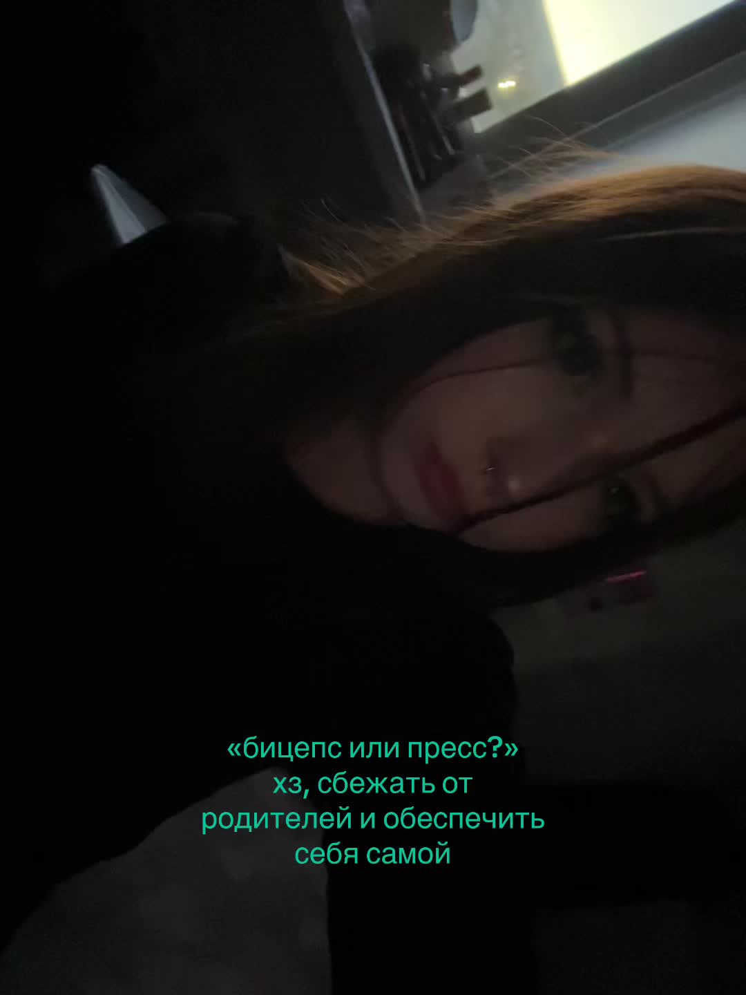 @a;ri tyan 🤫