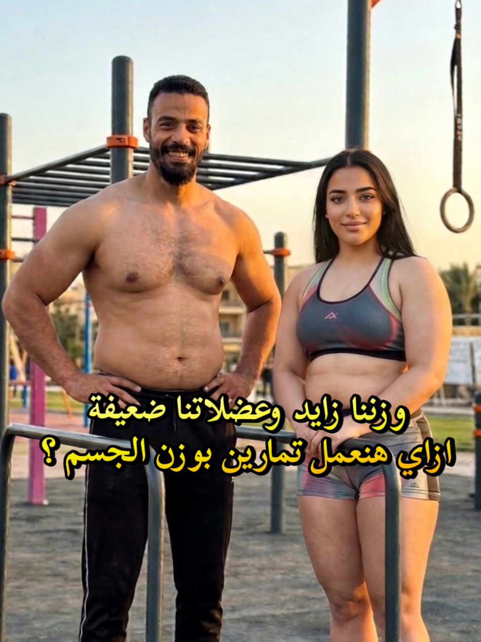 @coach zizo