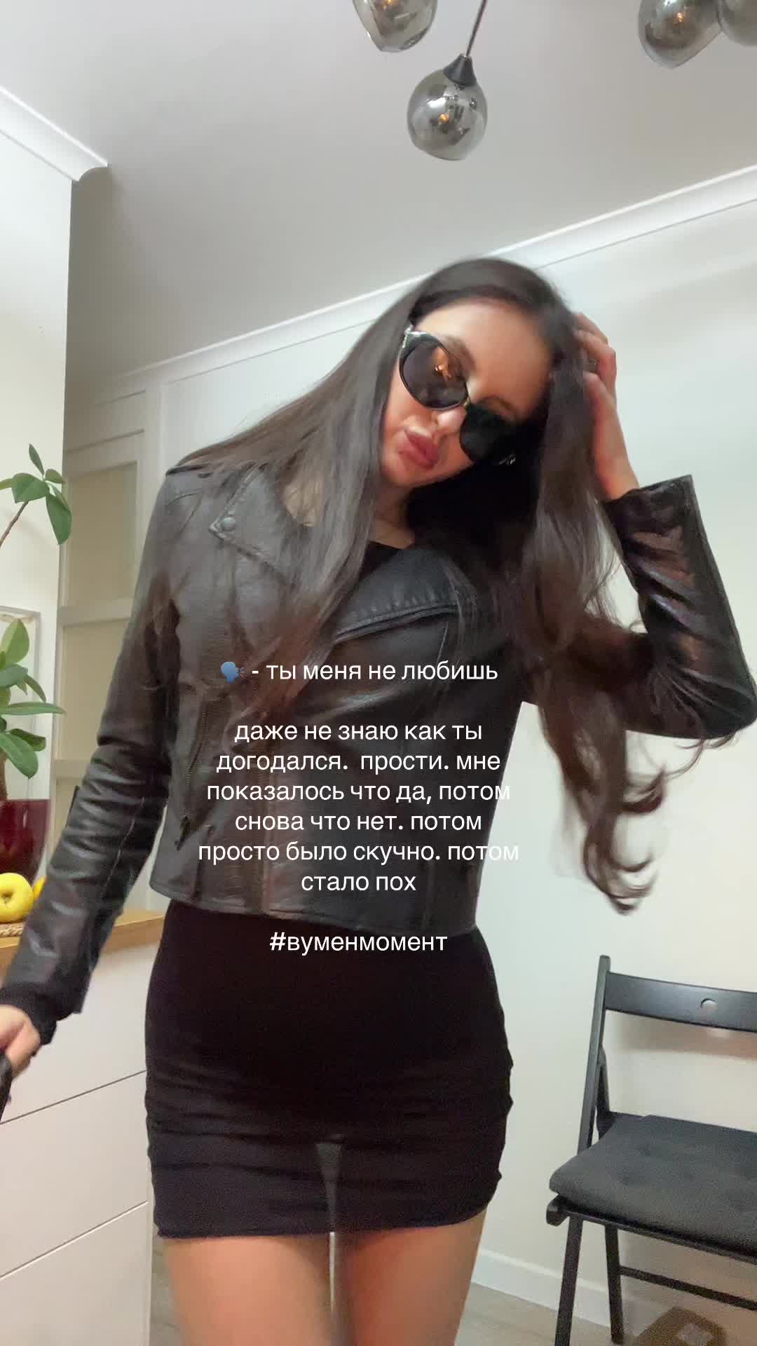 @тгк: ivanitskaiia