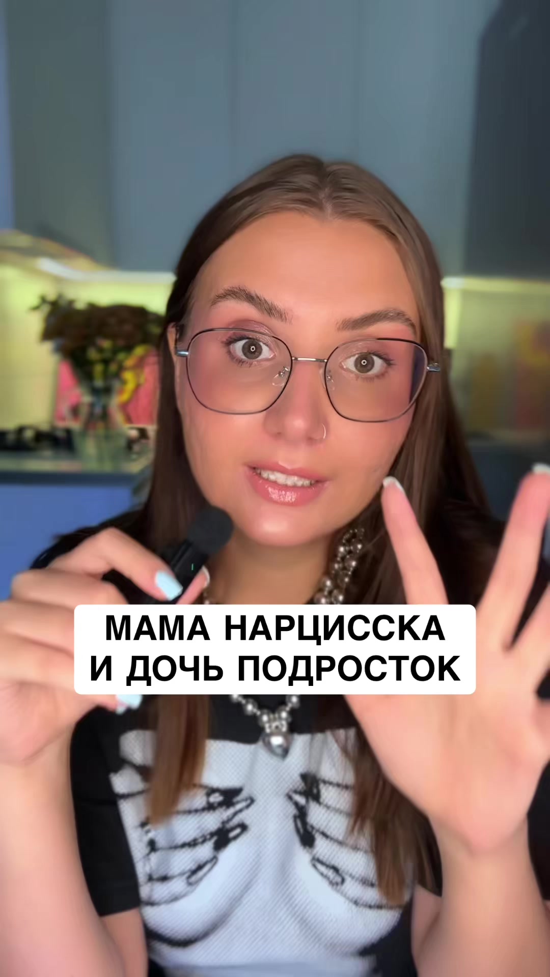 @ПОДРУГА МАША| психолог