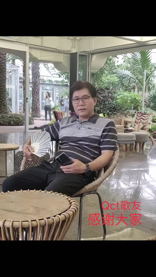 @Qct 歌友