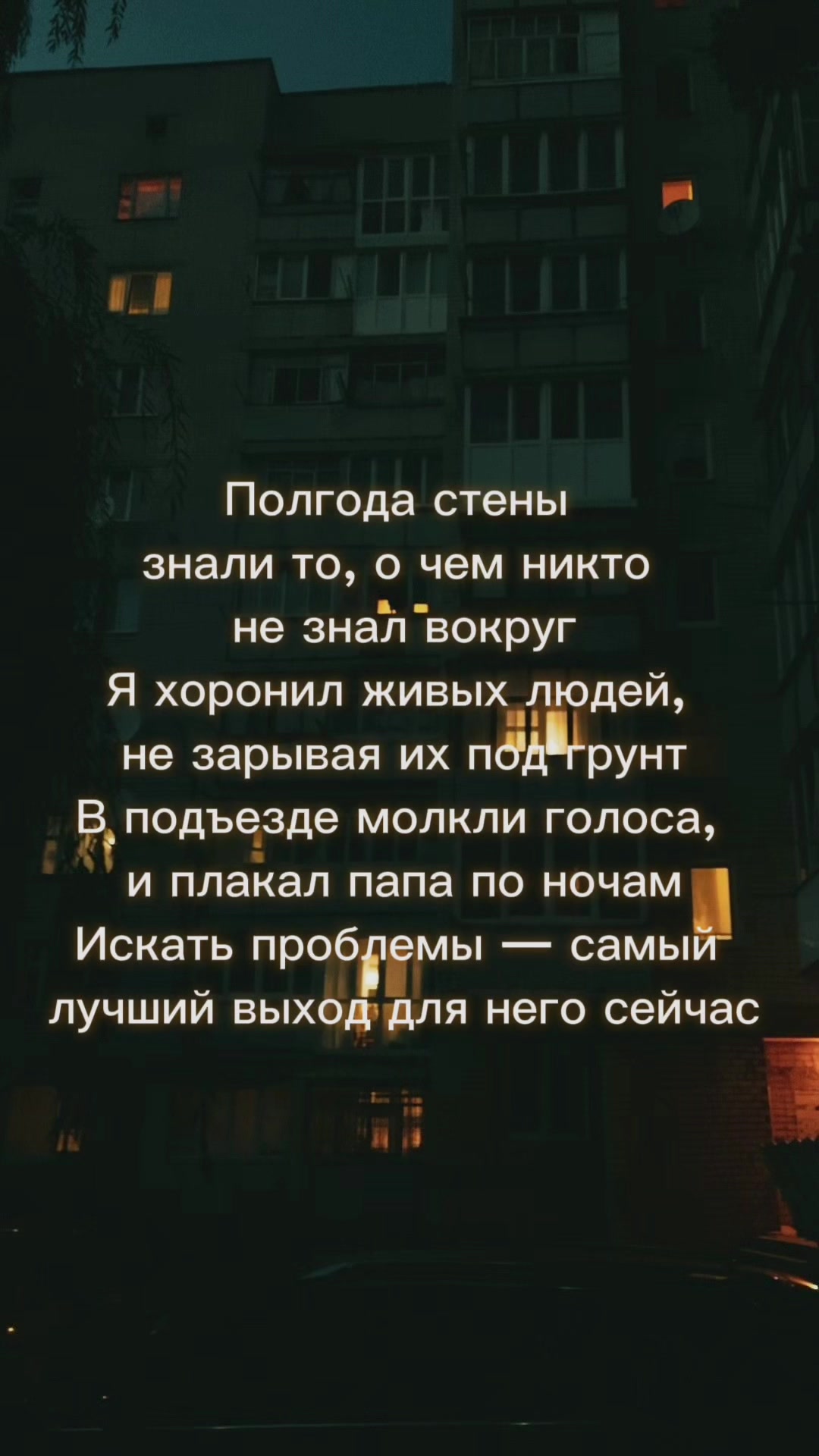@тгк: Последний вальс