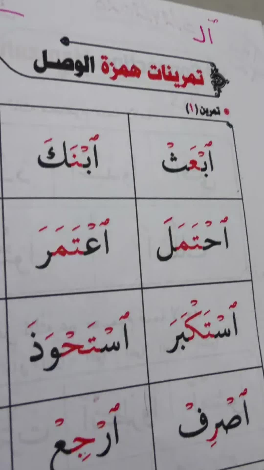 @An.naser
