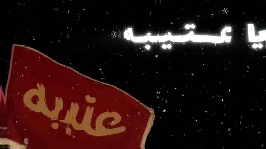 @بدر العتيبي