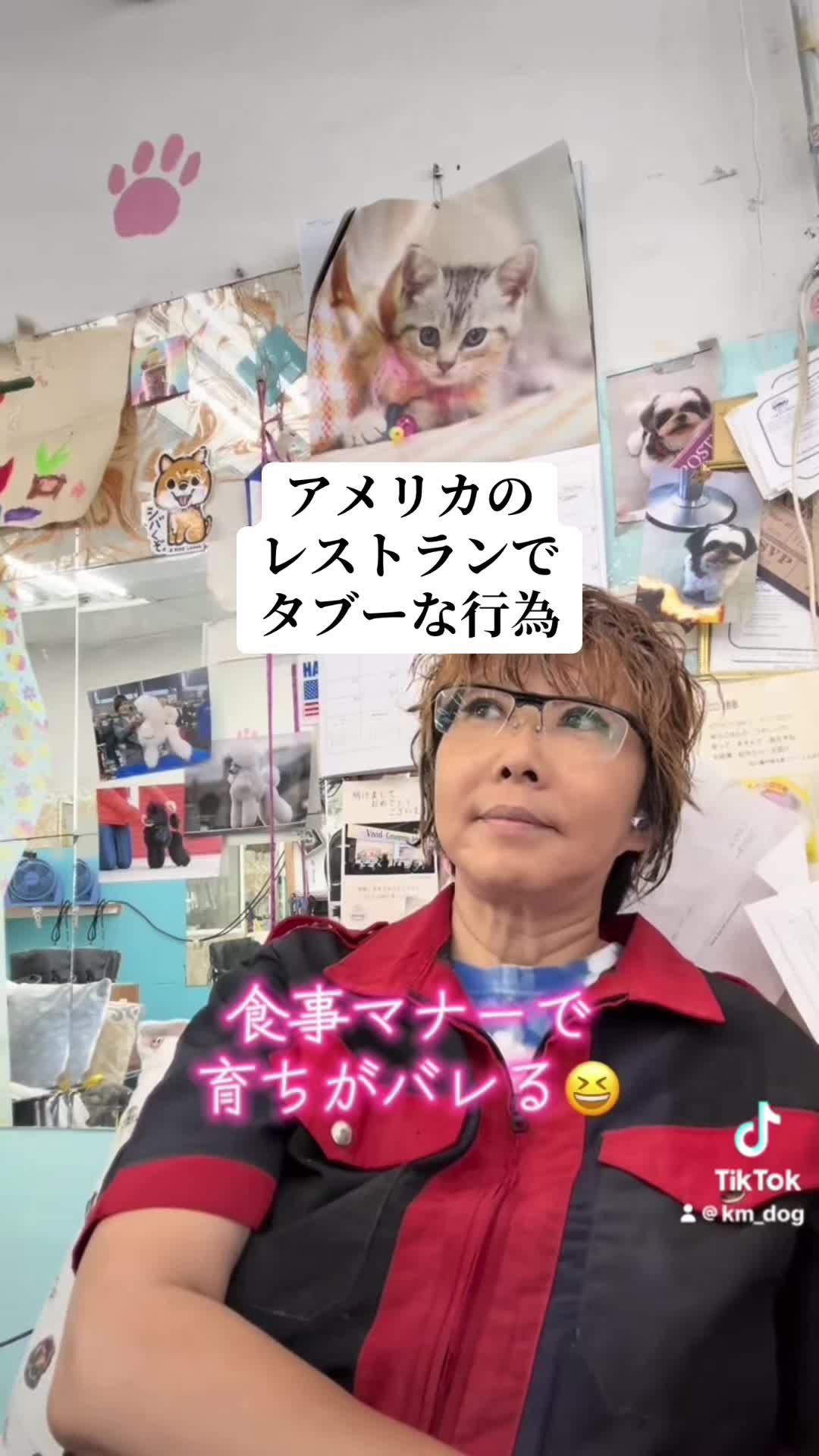 @Kaoru Nakajima123