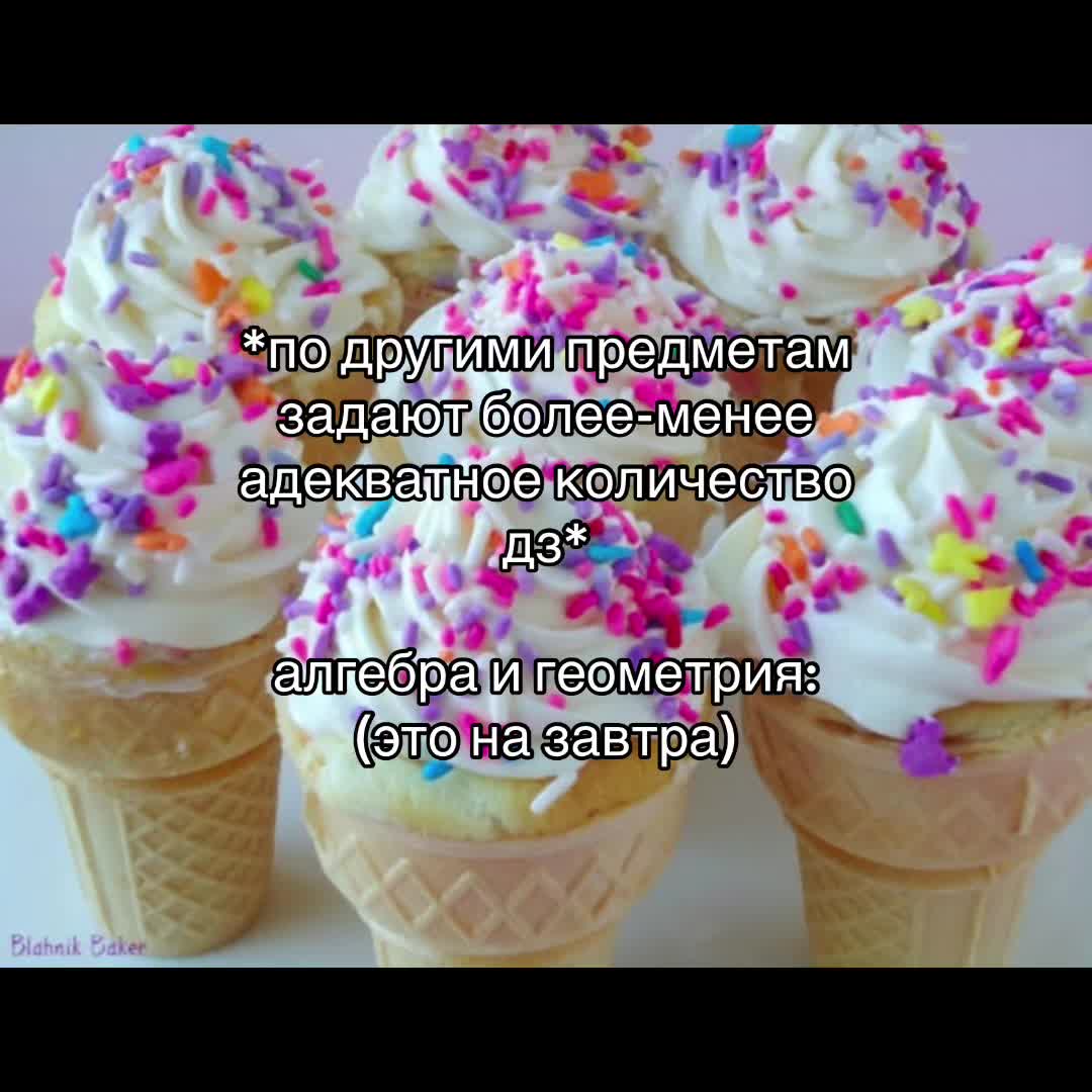 @аляска