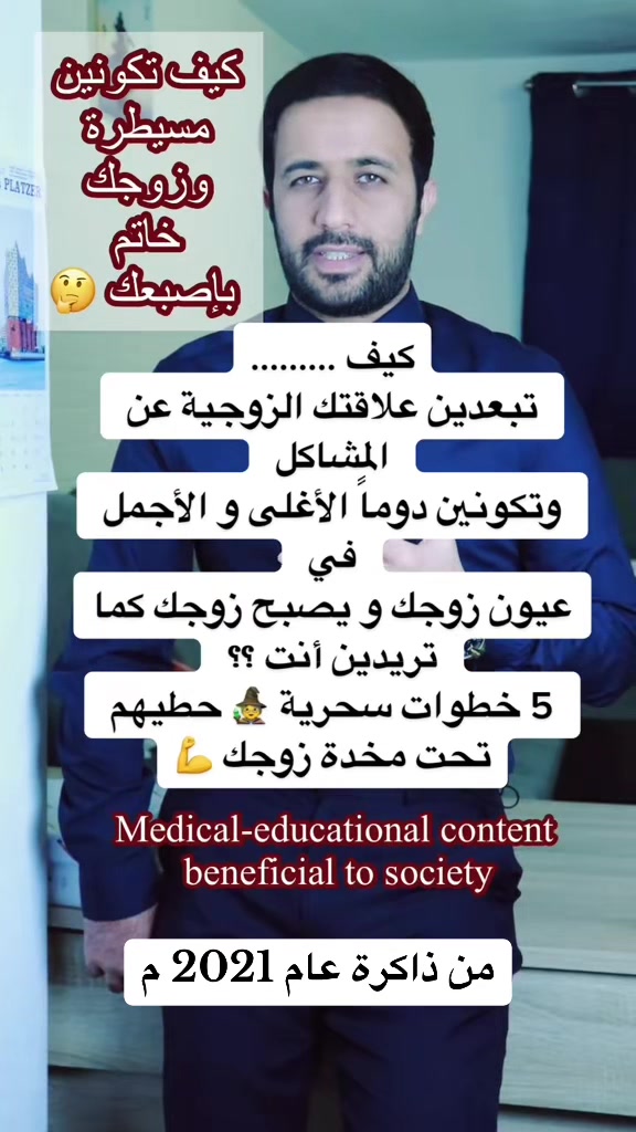 @د.اسماعيل الطراد