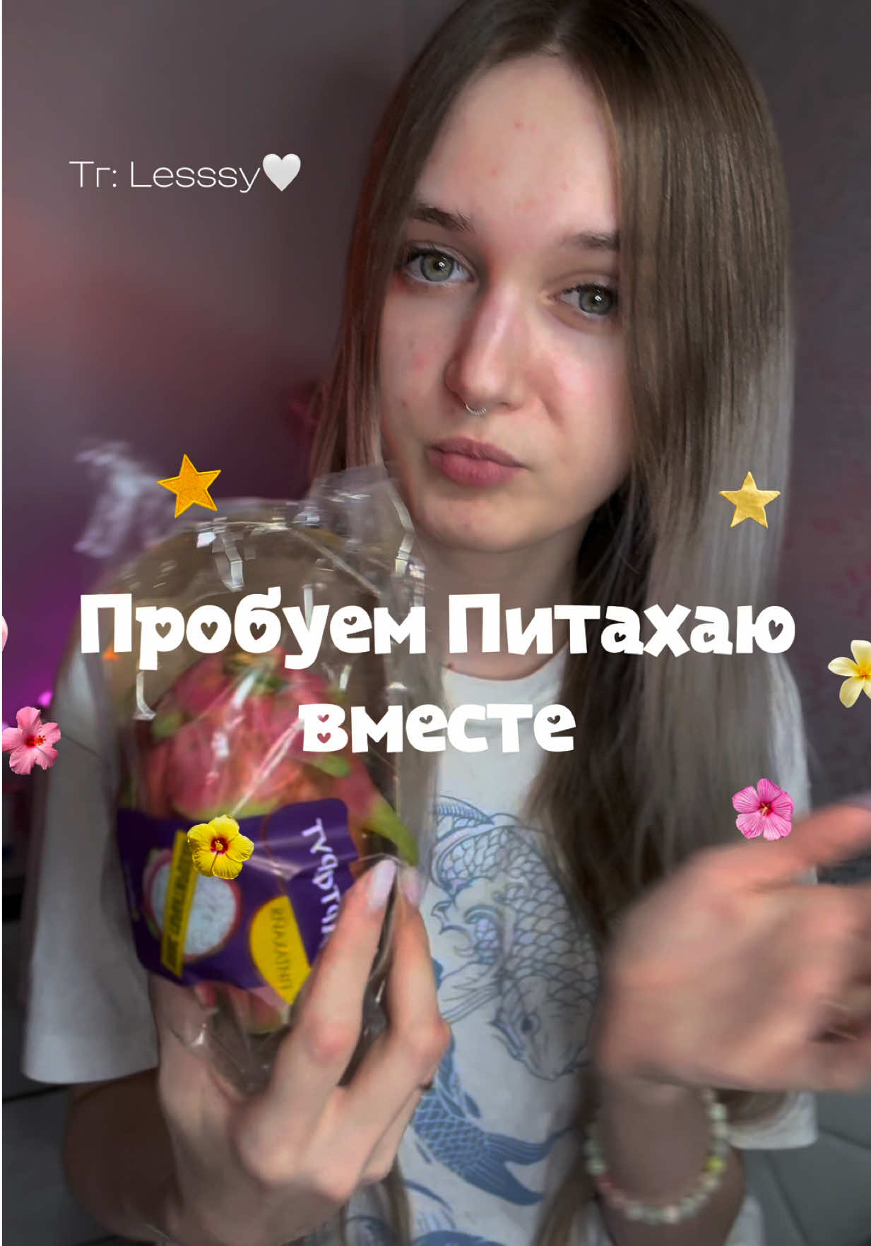 @ТГК: Lesssy🤍