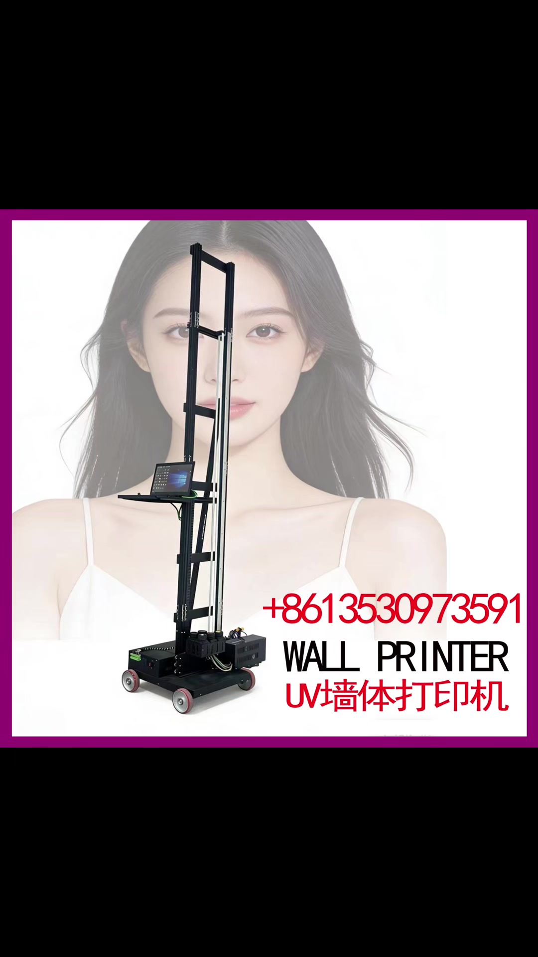 @Hocor UV Printer
