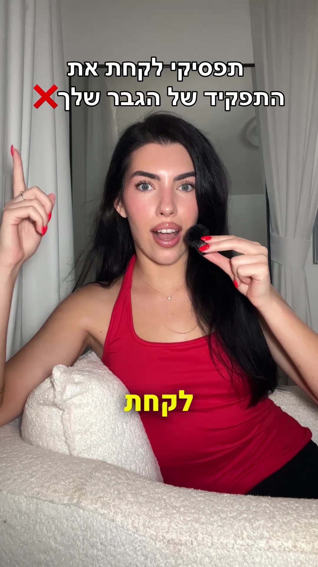 @Maya Tov