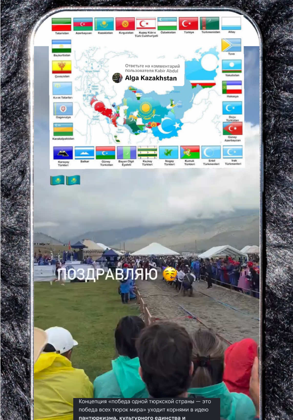 @丅ᑌℛÅℕ 🇹🇷🇦🇿🇺🇿🇰🇿🇰🇬🇹🇲