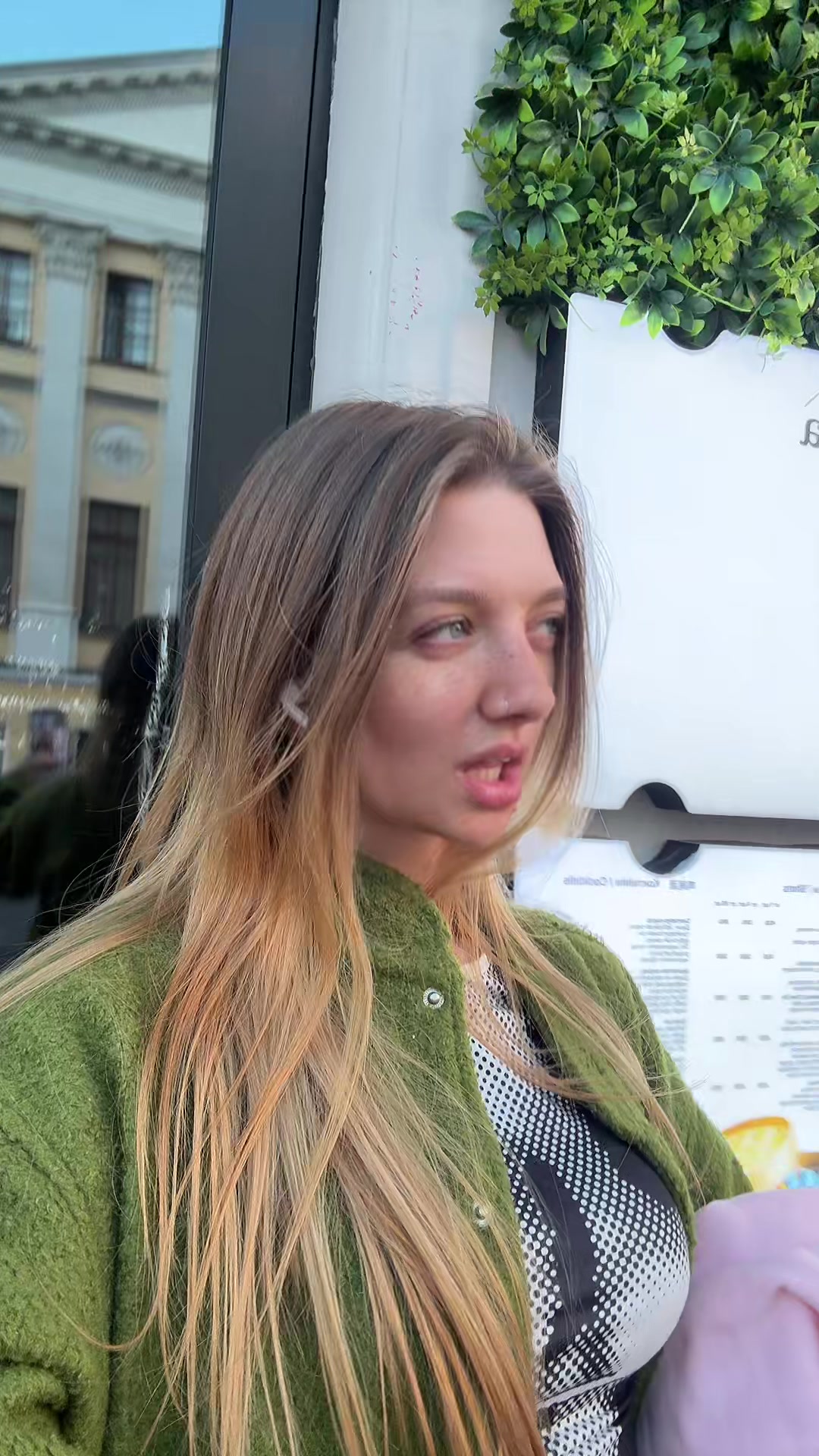 @Жема