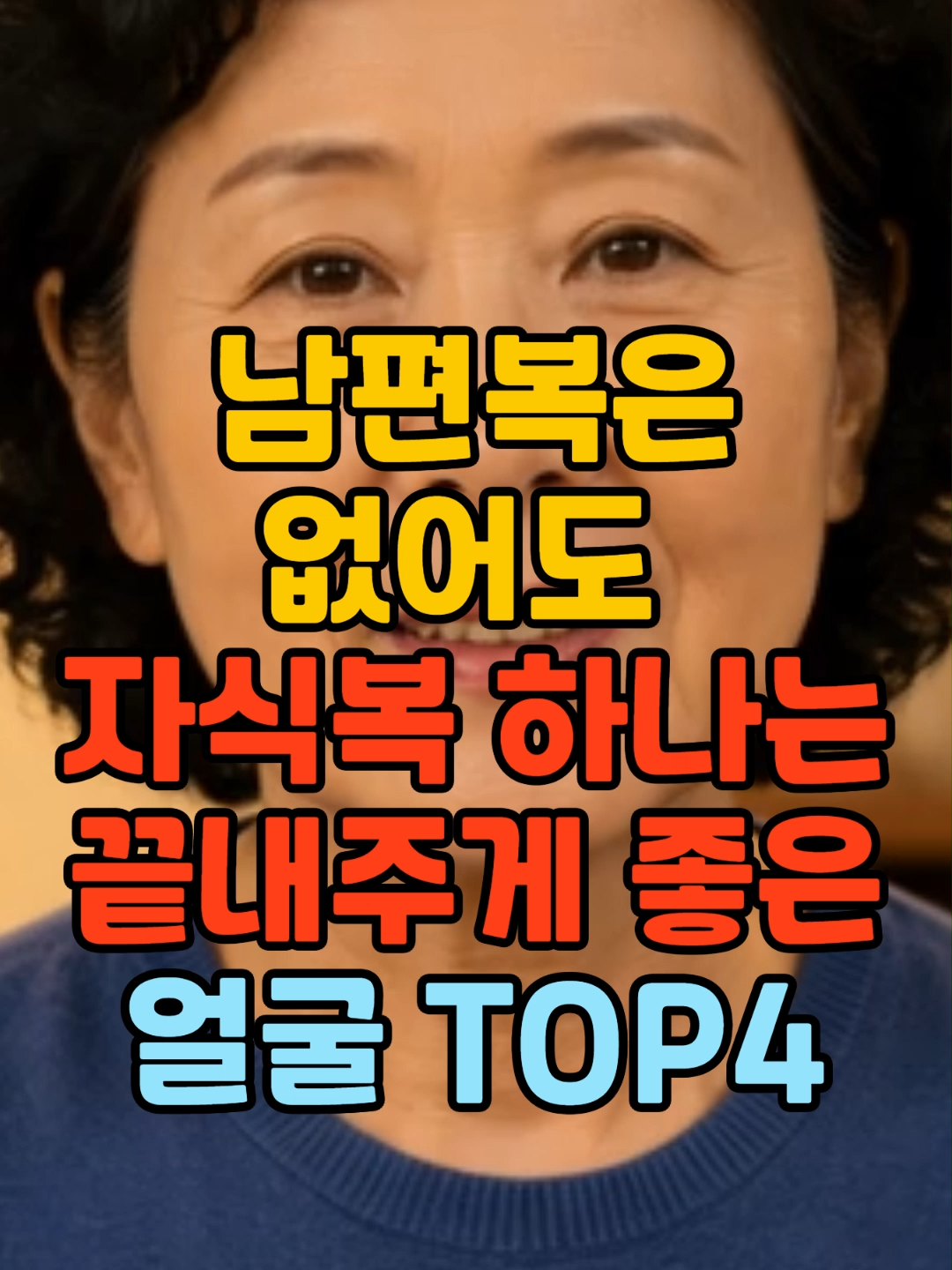 @명리해석소