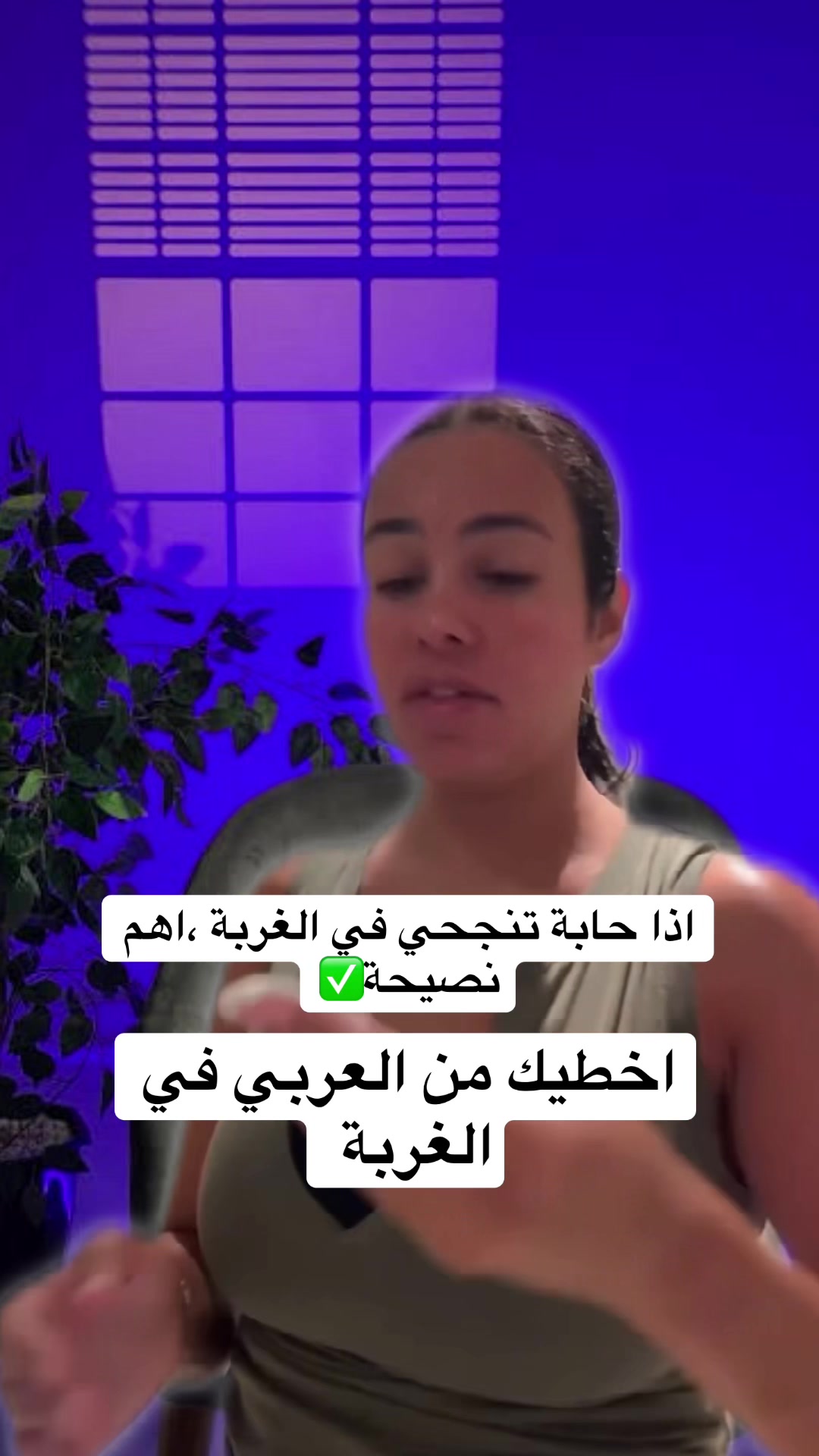 @fareh_ter