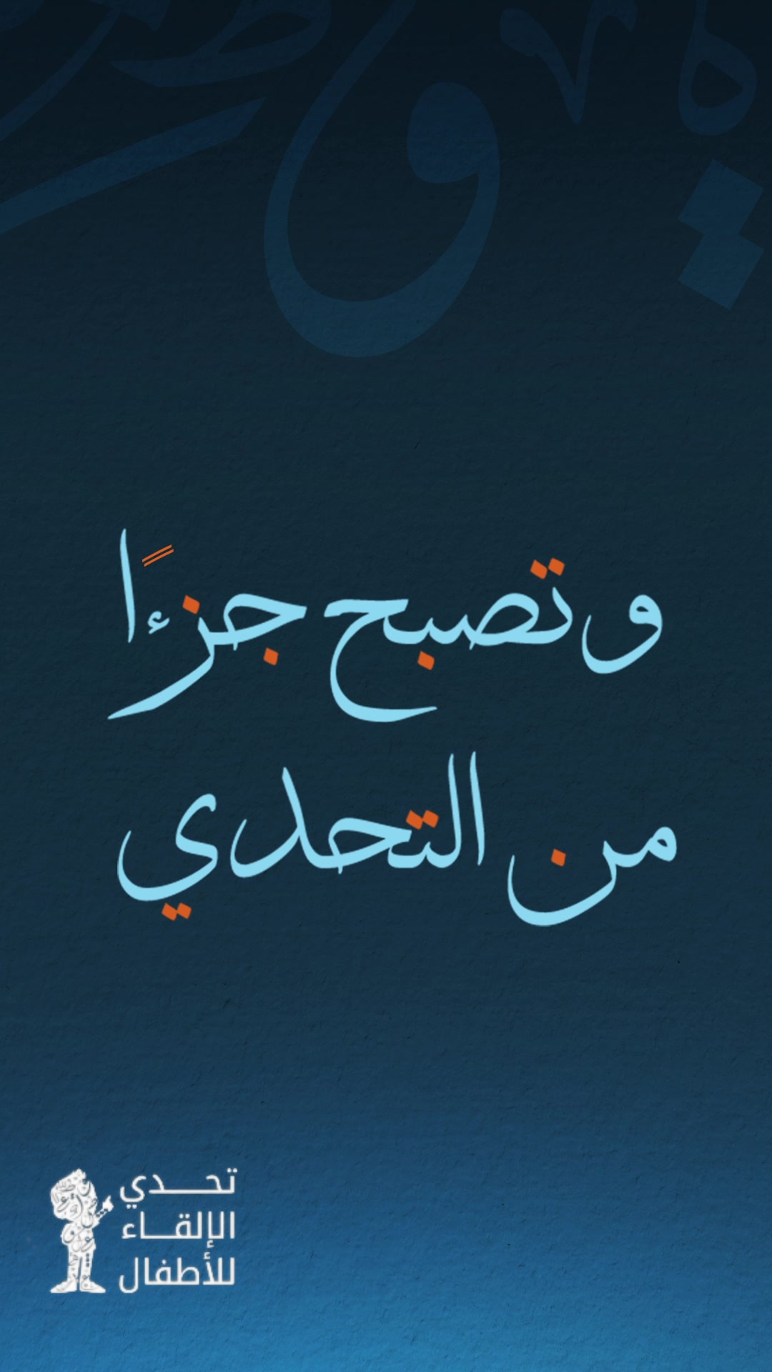 @Spacetoon